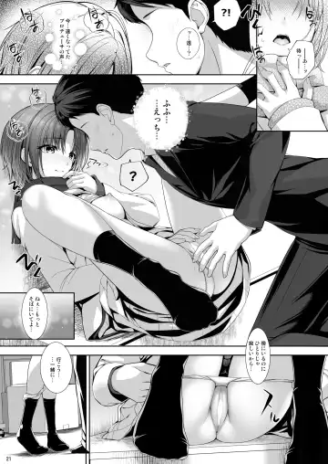 [Nomura Teruya] SHORTCUT 02 Fhentai - Page 21