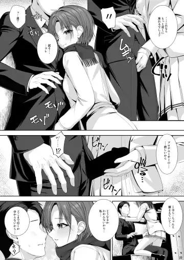 [Nomura Teruya] SHORTCUT 02 Fhentai - Page 22