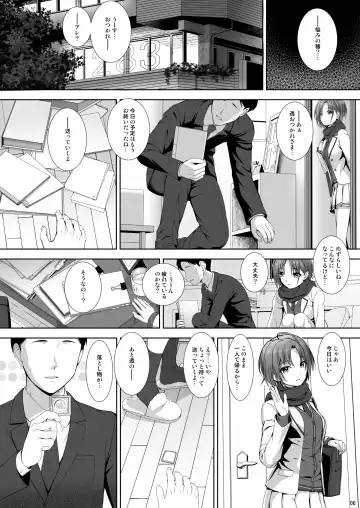 [Nomura Teruya] SHORTCUT 02 Fhentai - Page 6