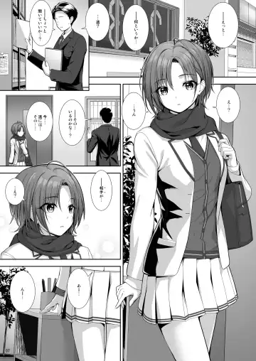 [Nomura Teruya] SHORTCUT 02 Fhentai - Page 7