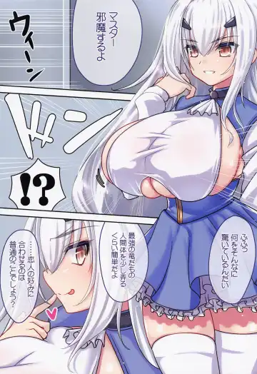 [Tsuzuki Yoshiwo] yoseinyuatsuryoiki morugan・ru・fue Fhentai - Page 15