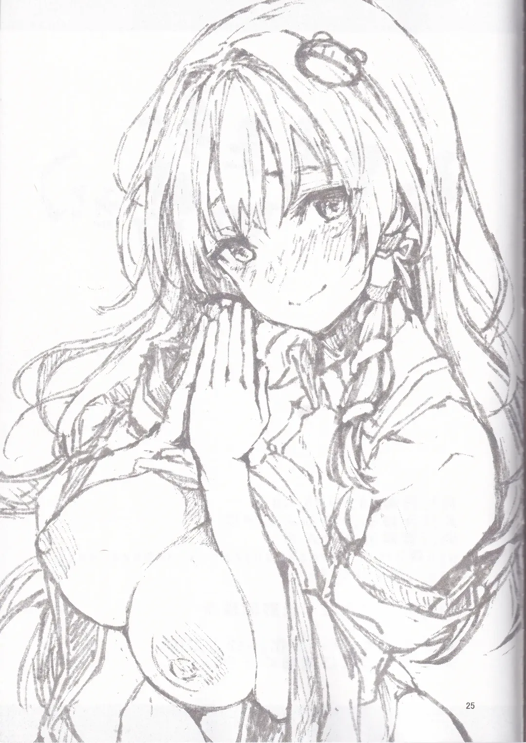 [Michiking] Ohyakudo Jouzu no Sanae-san Fhentai - Page 24