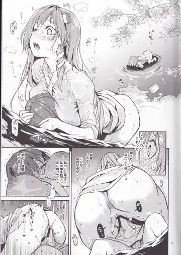 [Michiking] Ohyakudo Jouzu no Sanae-san Fhentai - Page 10