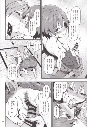 [Michiking] Ohyakudo Jouzu no Sanae-san Fhentai - Page 17