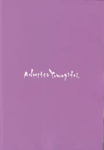 [Michiking] Ohyakudo Jouzu no Sanae-san Fhentai - Page 26