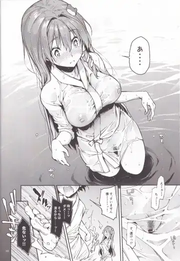 [Michiking] Ohyakudo Jouzu no Sanae-san Fhentai - Page 9