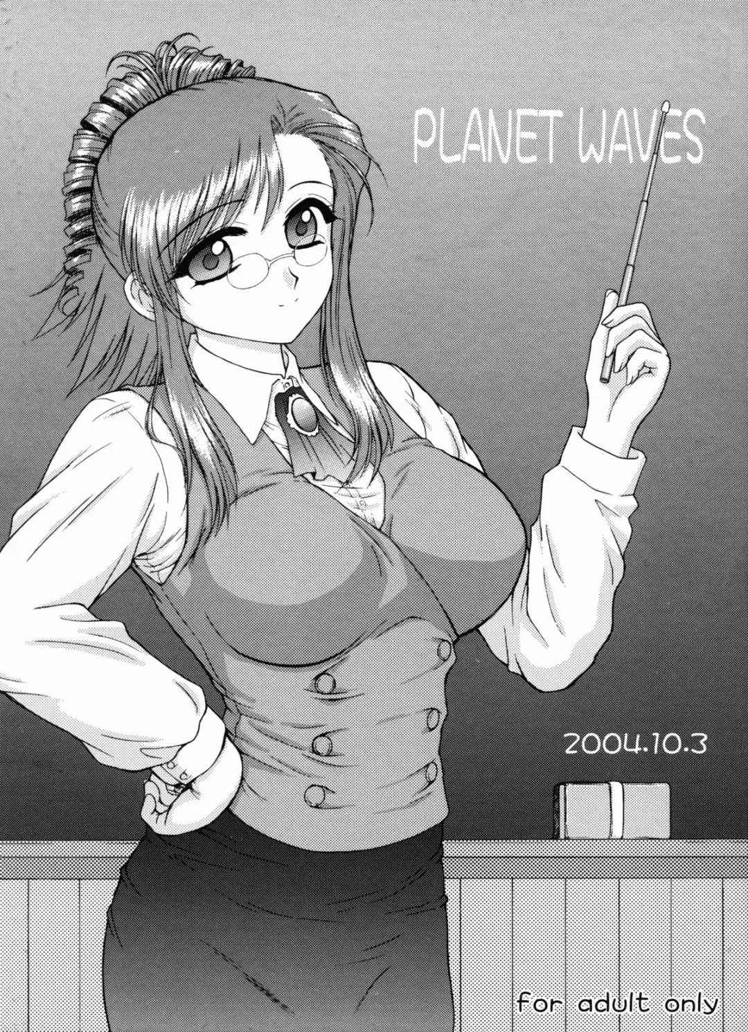 [Kuroinu Juu] Planet Waves Fhentai - Page 1
