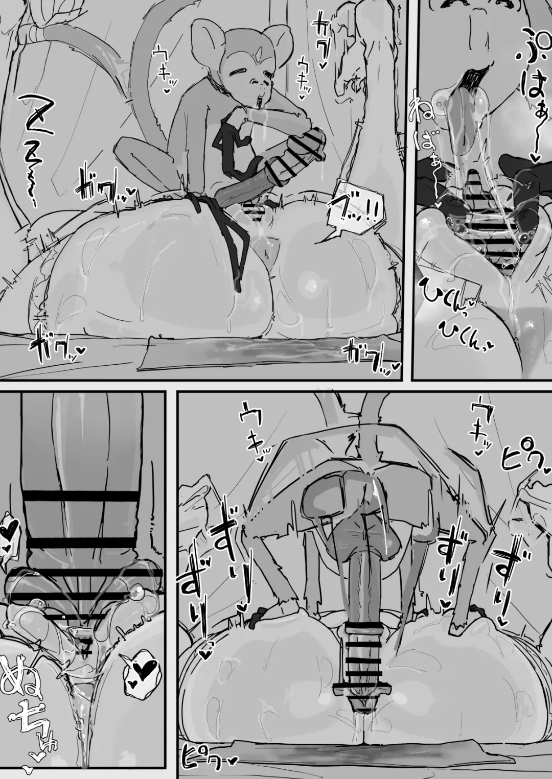 [Shirabe Shiki] Ojousama to Nemuri Saru 6 Fhentai - Page 9