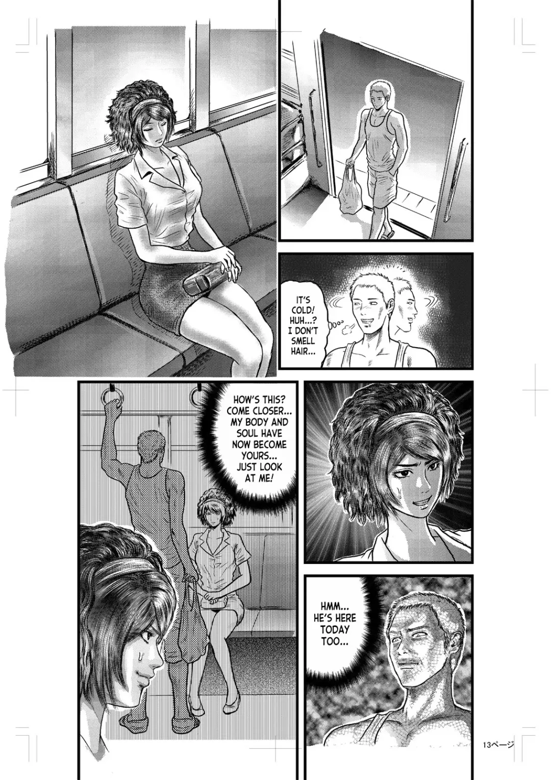 No Way Fhentai - Page 14