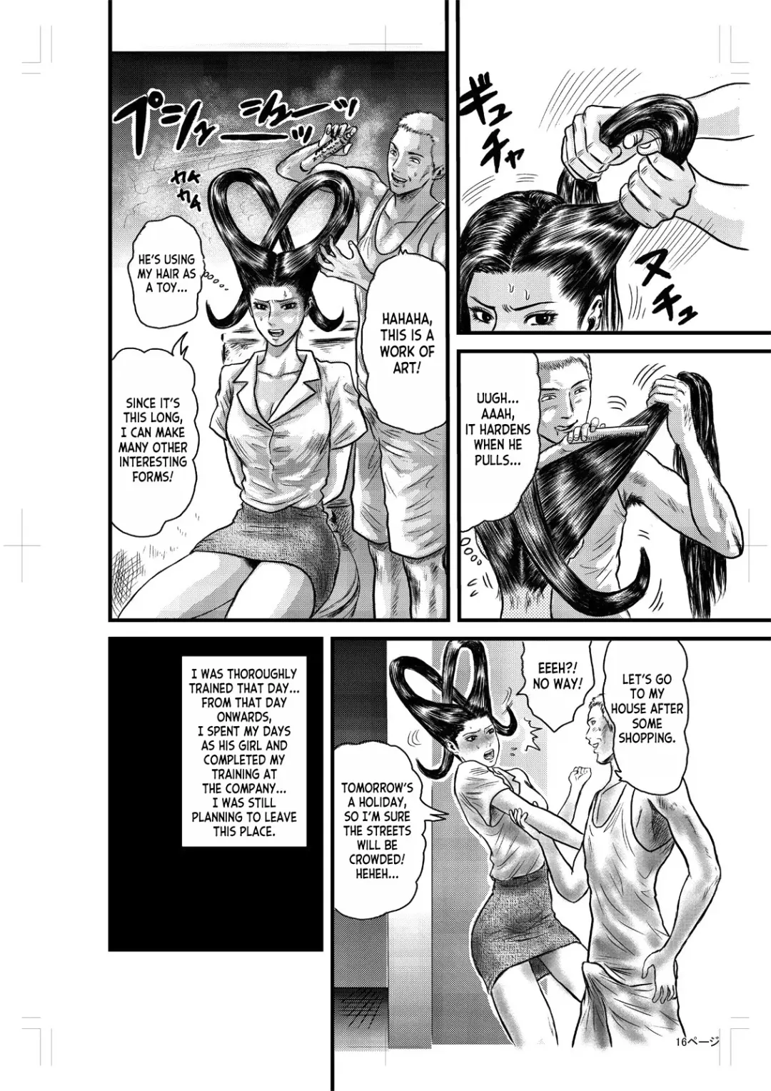 No Way Fhentai - Page 17