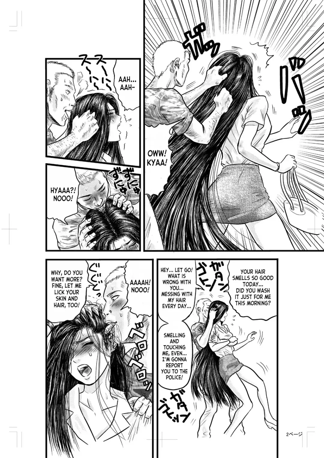 No Way Fhentai - Page 5