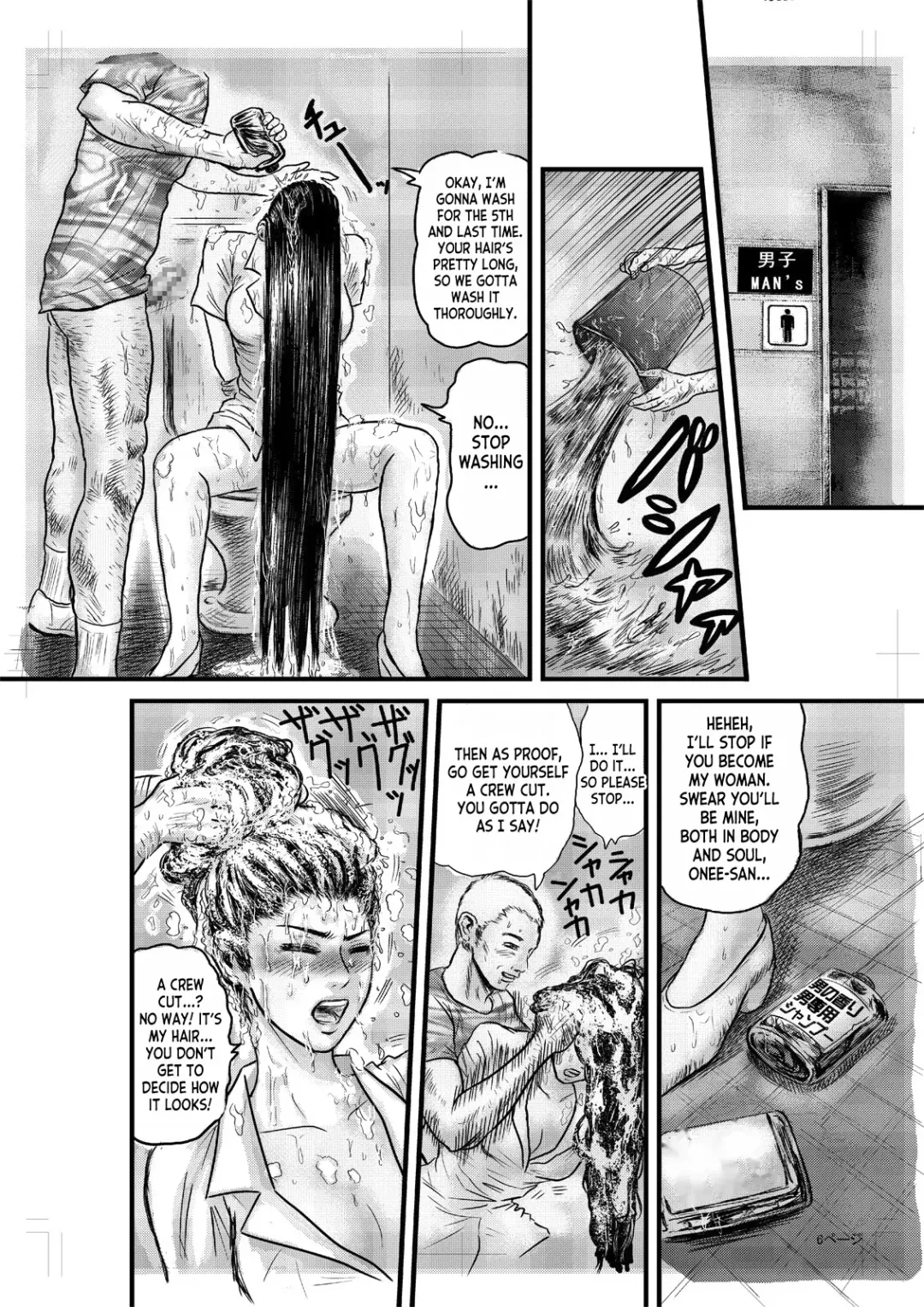 No Way Fhentai - Page 9