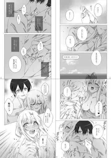 [Yukimitsu] ] Kiminītehoshī Fhentai - Page 10