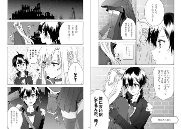 [Yukimitsu] ] Kiminītehoshī Fhentai - Page 4