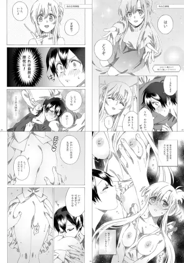 [Yukimitsu] ] Kiminītehoshī Fhentai - Page 6
