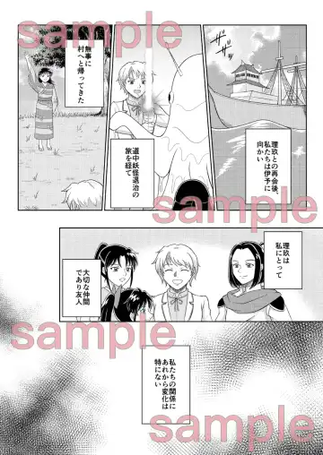 [Sobakawa] You are my ◯◯ Fhentai - Page 2