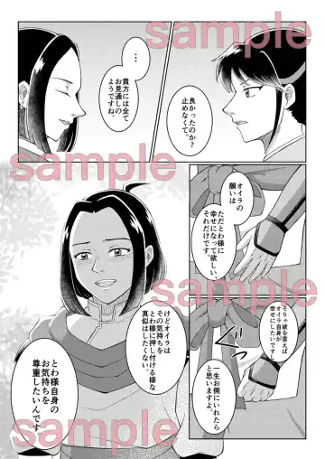 [Sobakawa] You are my ◯◯ Fhentai - Page 4