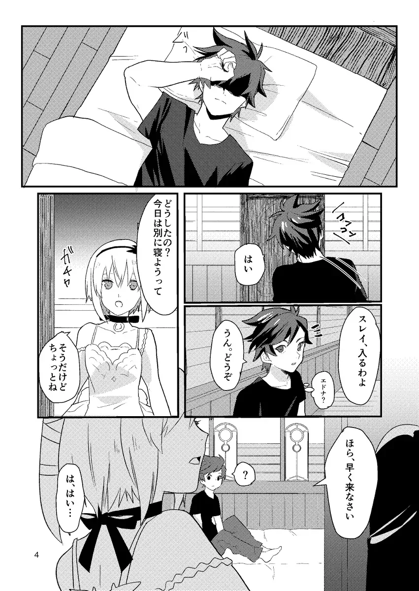 Re:contract Fhentai - Page 4