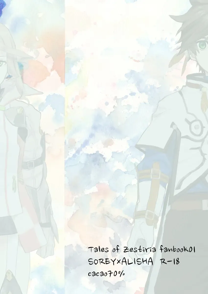 Re:contract Fhentai - Page 59