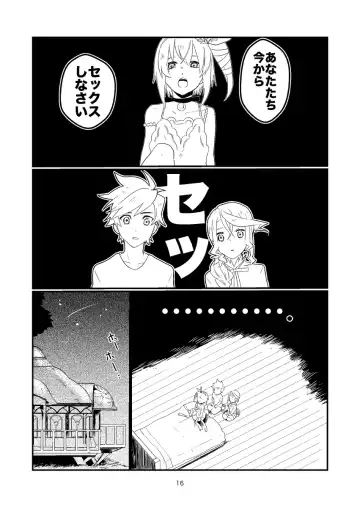 Re:contract Fhentai - Page 15