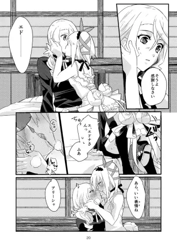 Re:contract Fhentai - Page 19