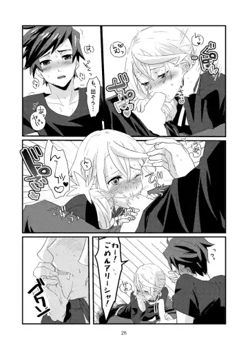 Re:contract Fhentai - Page 25