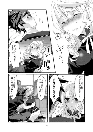 Re:contract Fhentai - Page 27