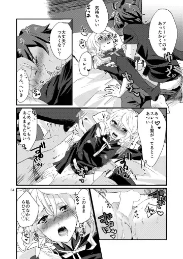 Re:contract Fhentai - Page 33