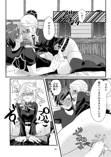 Re:contract Fhentai - Page 35