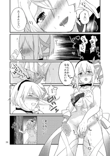 Re:contract Fhentai - Page 37