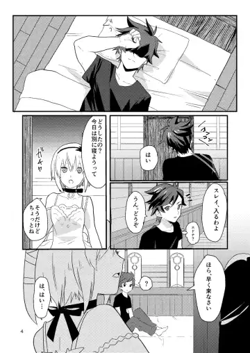 Re:contract Fhentai - Page 4