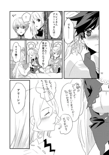 Re:contract Fhentai - Page 51