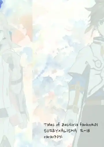 Re:contract Fhentai - Page 59