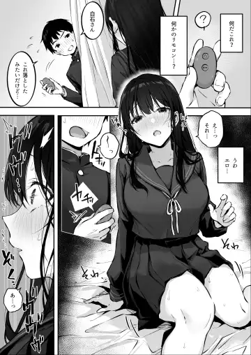 [Akane] どすけべ美少女JKと保健室えっち。 Fhentai - Page 10