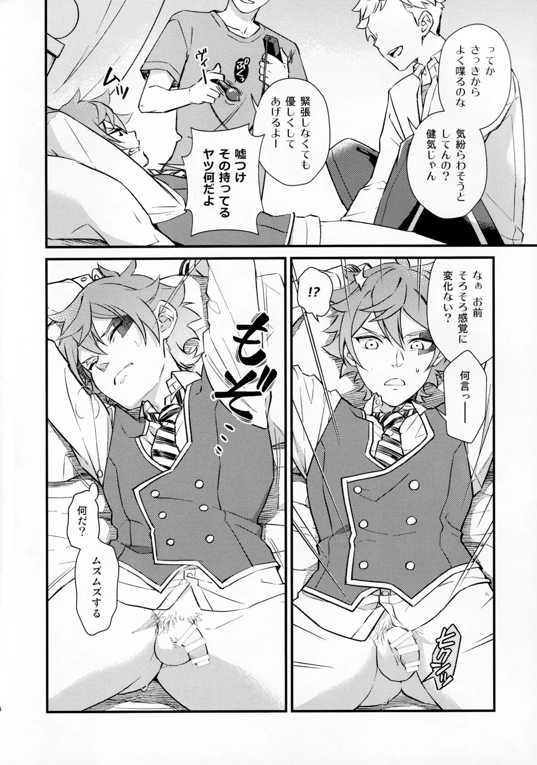 Sonna Kantanni Yokunaru Wakenaijan Fhentai - Page 13