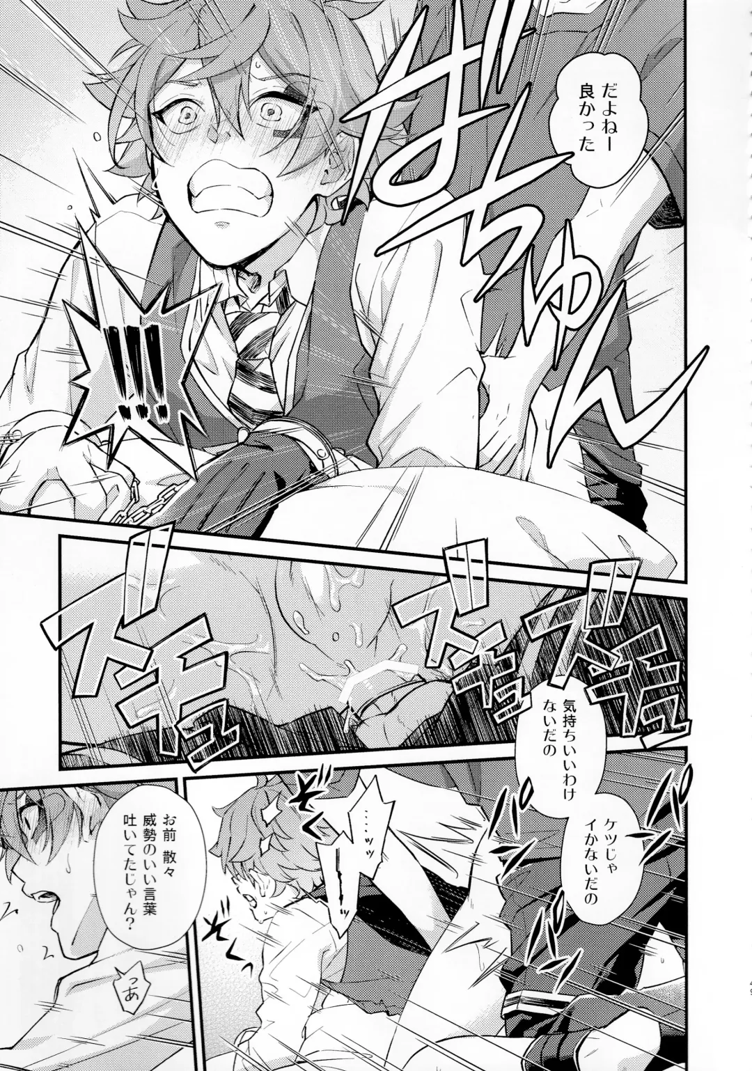 Sonna Kantanni Yokunaru Wakenaijan Fhentai - Page 48