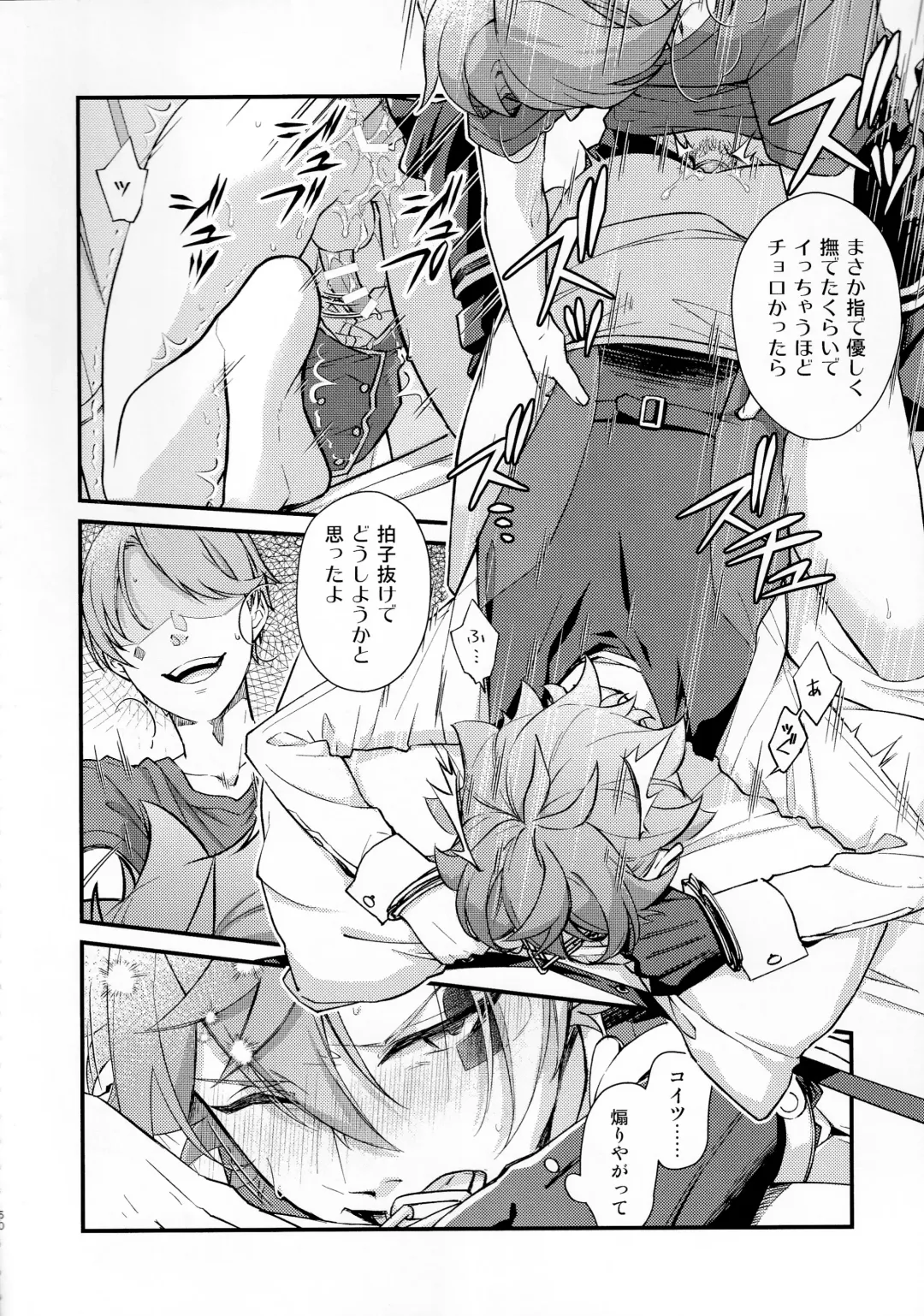 Sonna Kantanni Yokunaru Wakenaijan Fhentai - Page 49