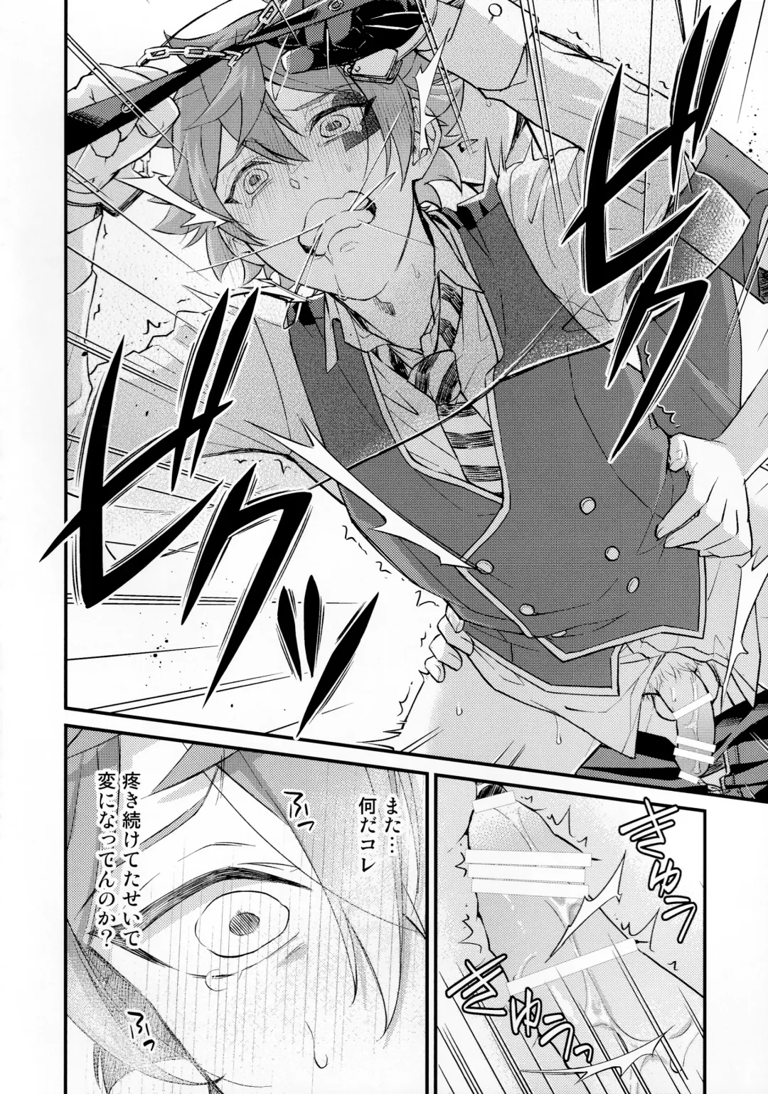 Sonna Kantanni Yokunaru Wakenaijan Fhentai - Page 51