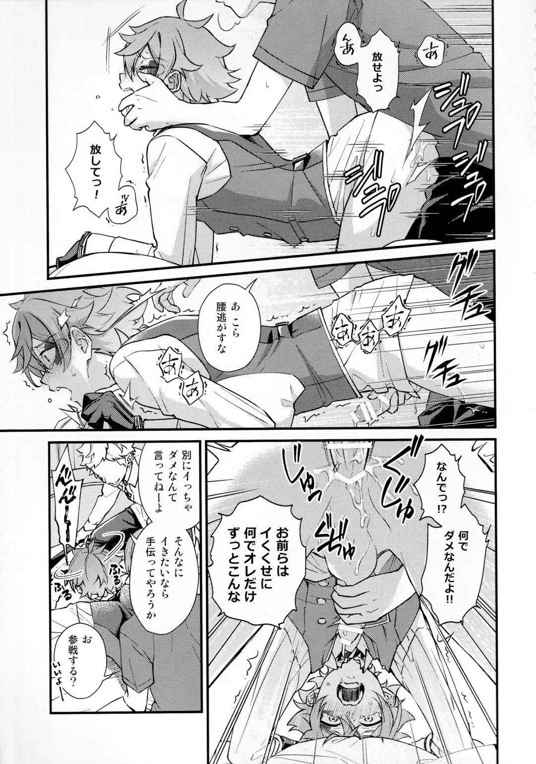 Sonna Kantanni Yokunaru Wakenaijan Fhentai - Page 54