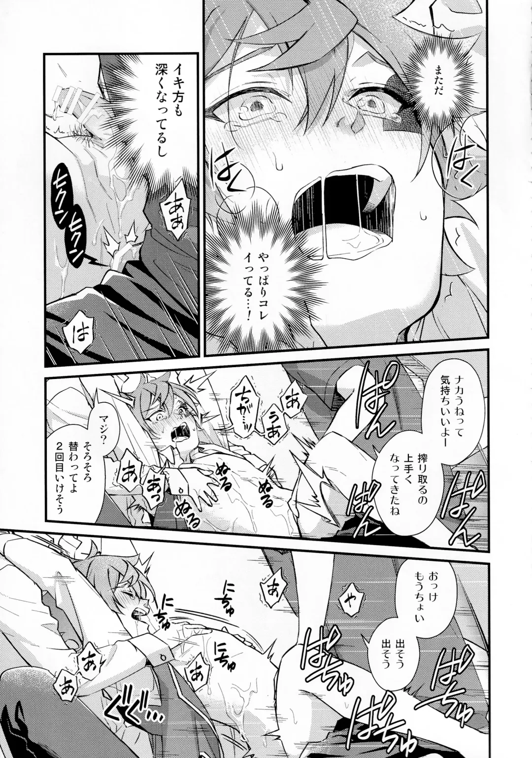 Sonna Kantanni Yokunaru Wakenaijan Fhentai - Page 58