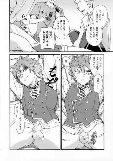 Sonna Kantanni Yokunaru Wakenaijan Fhentai - Page 13