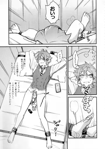 Sonna Kantanni Yokunaru Wakenaijan Fhentai - Page 22