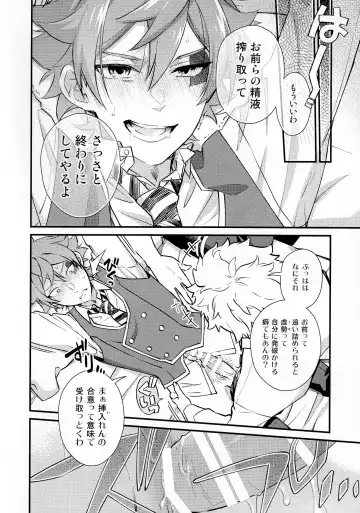 Sonna Kantanni Yokunaru Wakenaijan Fhentai - Page 37