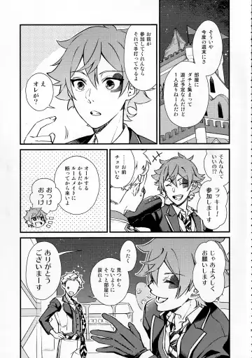 Sonna Kantanni Yokunaru Wakenaijan Fhentai - Page 4