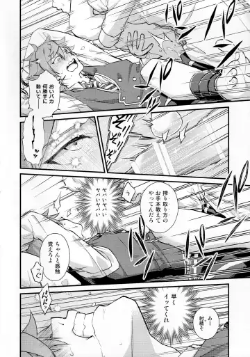 Sonna Kantanni Yokunaru Wakenaijan Fhentai - Page 43