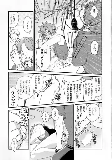 Sonna Kantanni Yokunaru Wakenaijan Fhentai - Page 46