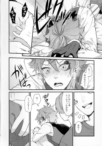 Sonna Kantanni Yokunaru Wakenaijan Fhentai - Page 47