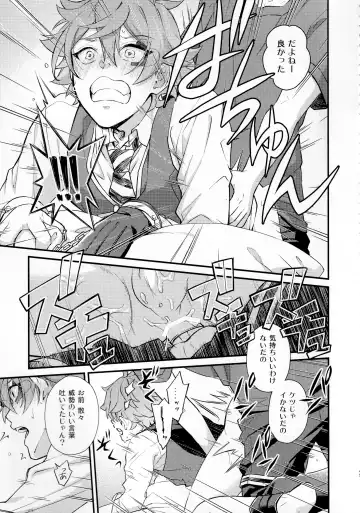 Sonna Kantanni Yokunaru Wakenaijan Fhentai - Page 48