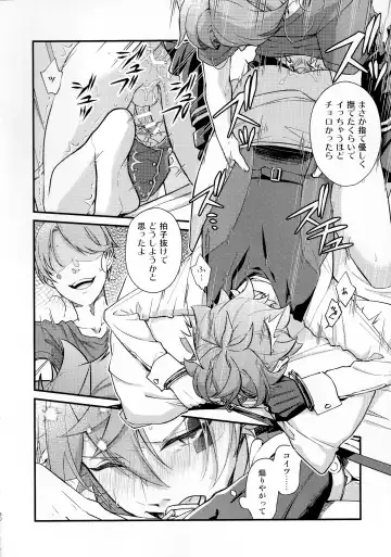 Sonna Kantanni Yokunaru Wakenaijan Fhentai - Page 49