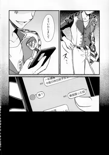 Sonna Kantanni Yokunaru Wakenaijan Fhentai - Page 5